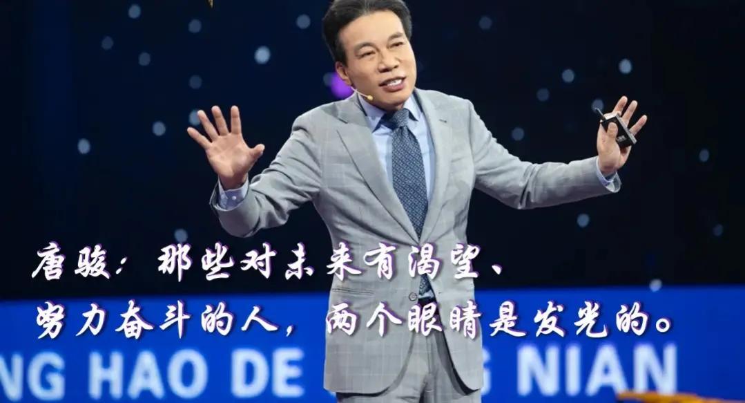 打工皇帝唐骏(唐骏的人生路)