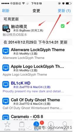 cydia软件源（cydia软件源在哪怎么添加使用方法教程）