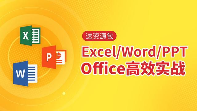 office粘贴到可见单元格,跳过隐藏行粘贴