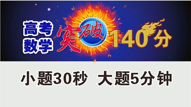 石家庄一模(石家庄高三一模成绩出炉!)