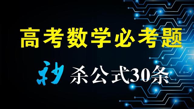 石家庄一模(石家庄高三一模成绩出炉!)