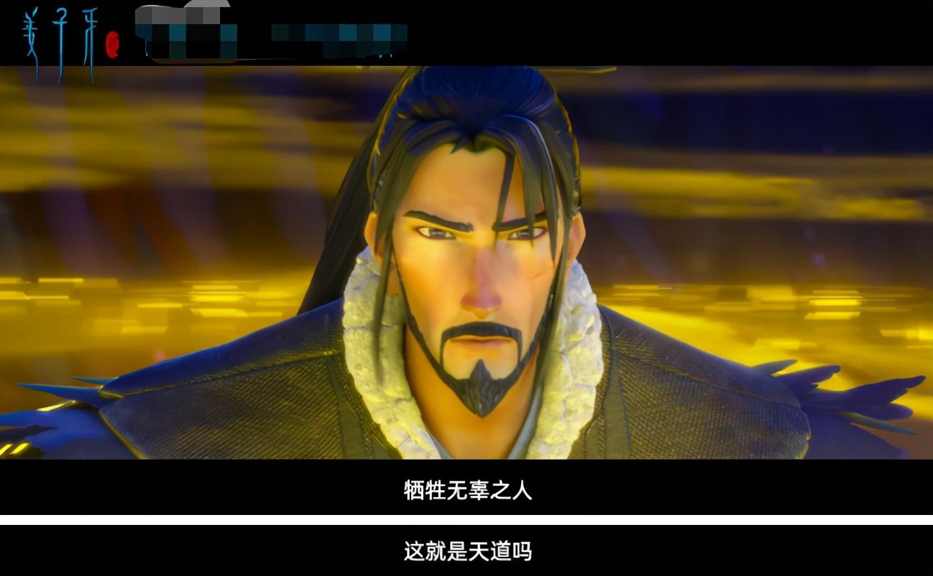电影姜子牙的哲理