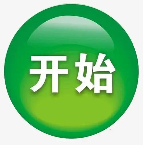 十五日打一字(要和孩子猜灯谜啦!)