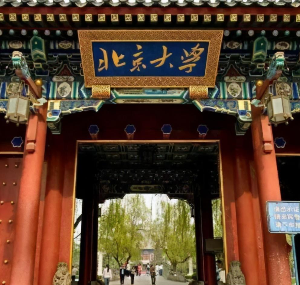 工科大学排名(2021世界工科大学排名)