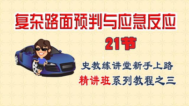 上坡辅助(无ESP和上坡辅助,尾部是亮点!)