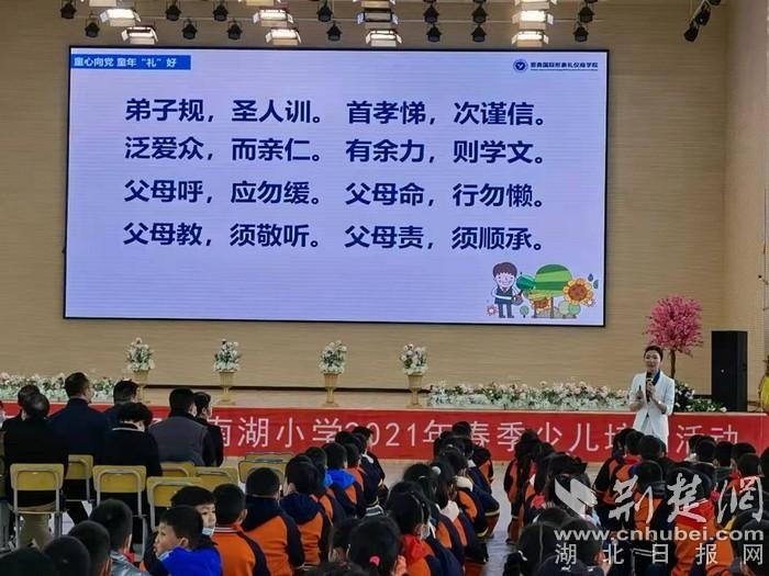 学生礼仪(少儿礼仪培训)