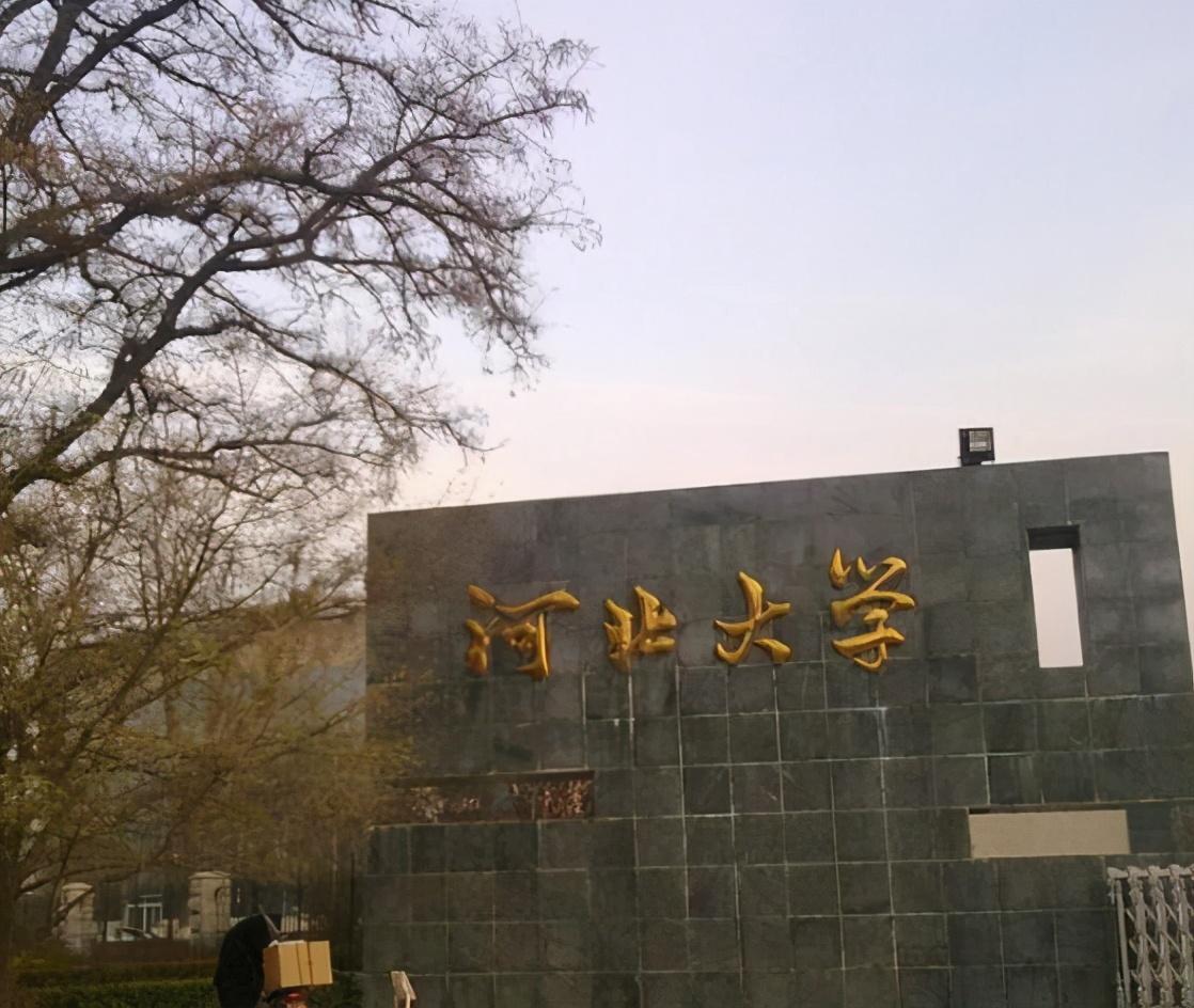 工科大学排名(2021世界工科大学排名)