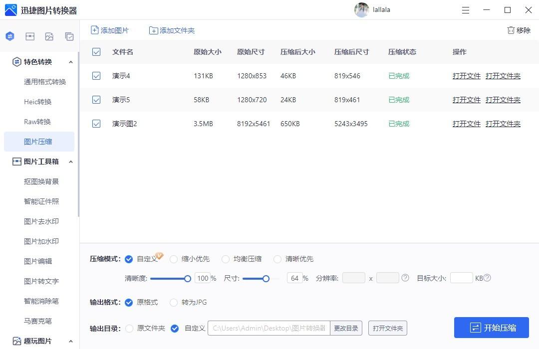 怎么制作幻灯片(如何又快又好的制作幻灯片)