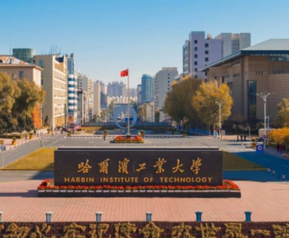 工科大学排名(2021世界工科大学排名)