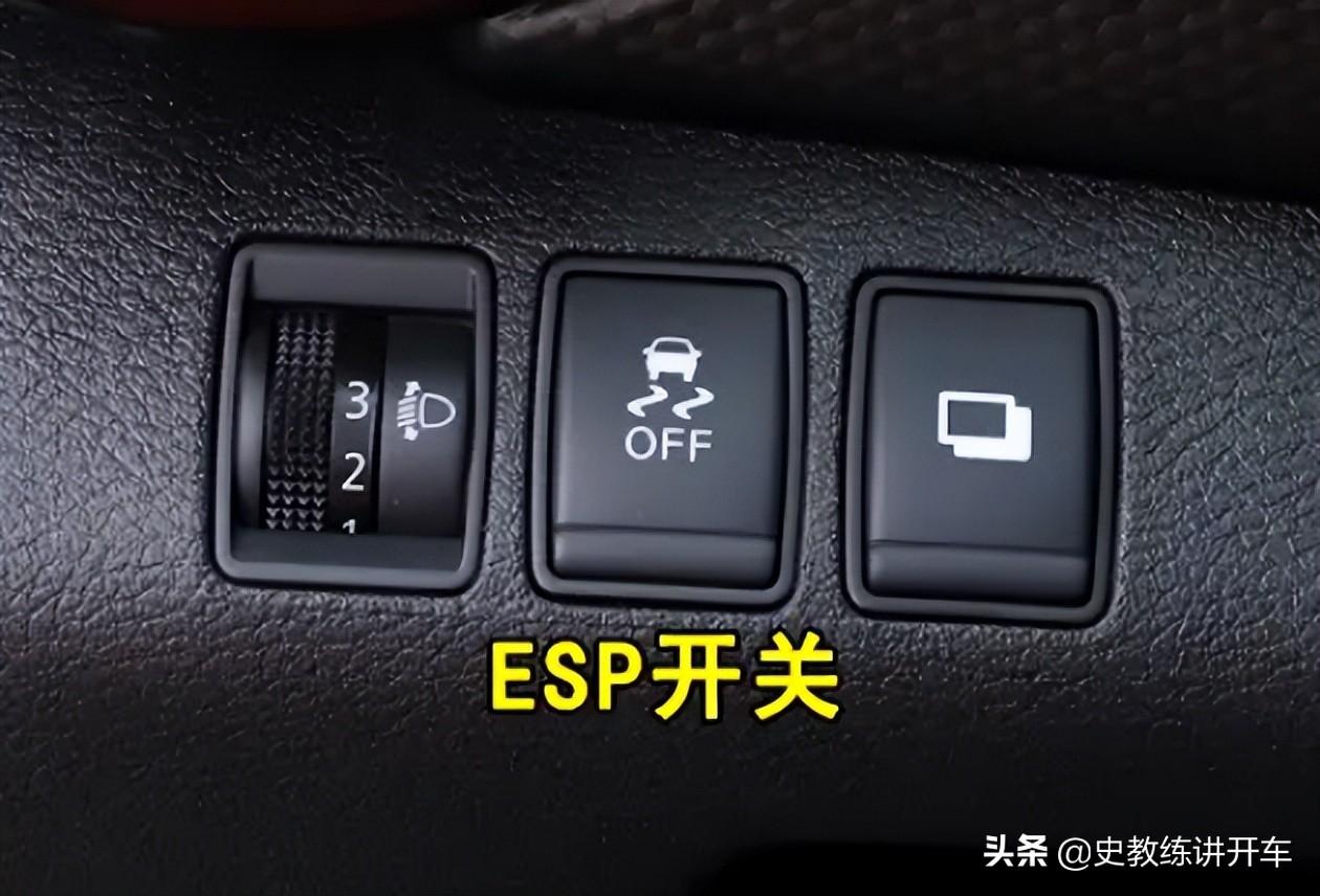上坡辅助(无ESP和上坡辅助,尾部是亮点!)