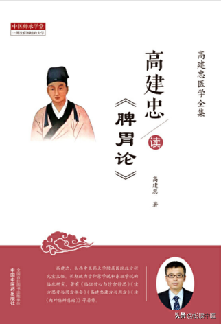 羌活胜湿汤(治肩背痛腰痛头痛)
