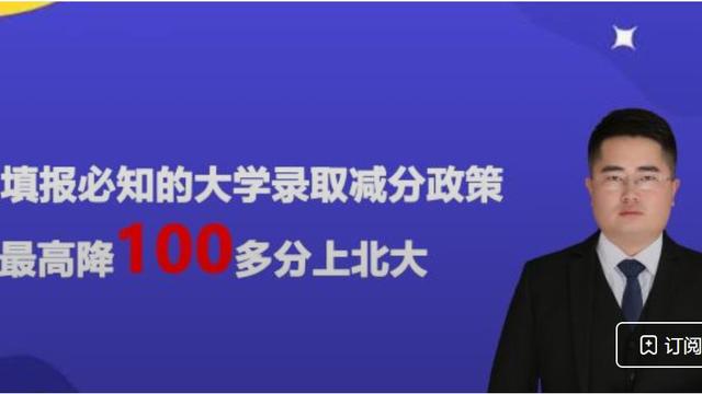 填报志愿的技巧和方法(填报志愿的技巧)