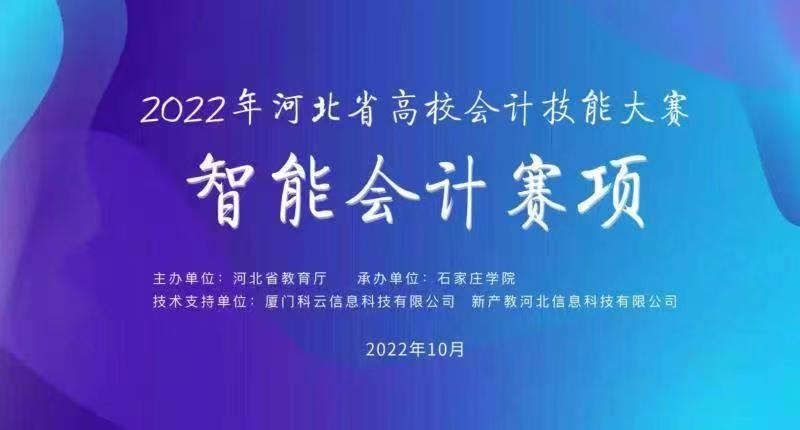 河北科技大学教务系统( 河北科技大学国际合作处)