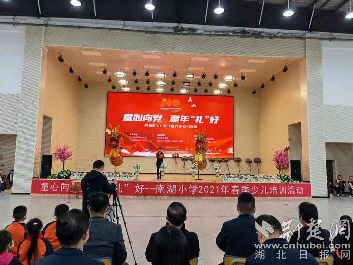 学生礼仪(少儿礼仪培训)