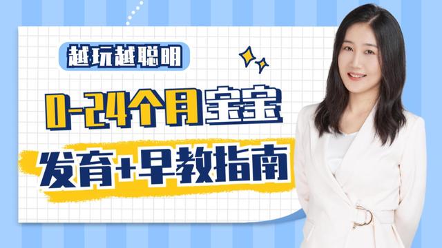 怎么教宝宝说话