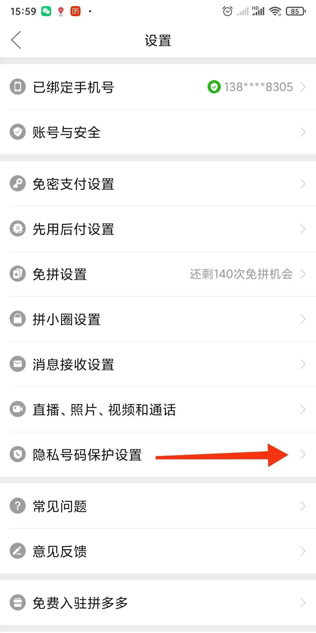 快递到了没有短信通知（快递到了收不到短信怎么回事）