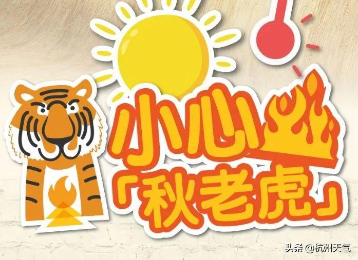 副热带高压(太平洋副热带高压肆虐)