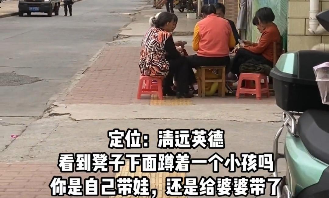 奶奶打牌把孙子关进凳子孩子崩溃大哭,,称这样就不会乱跑了