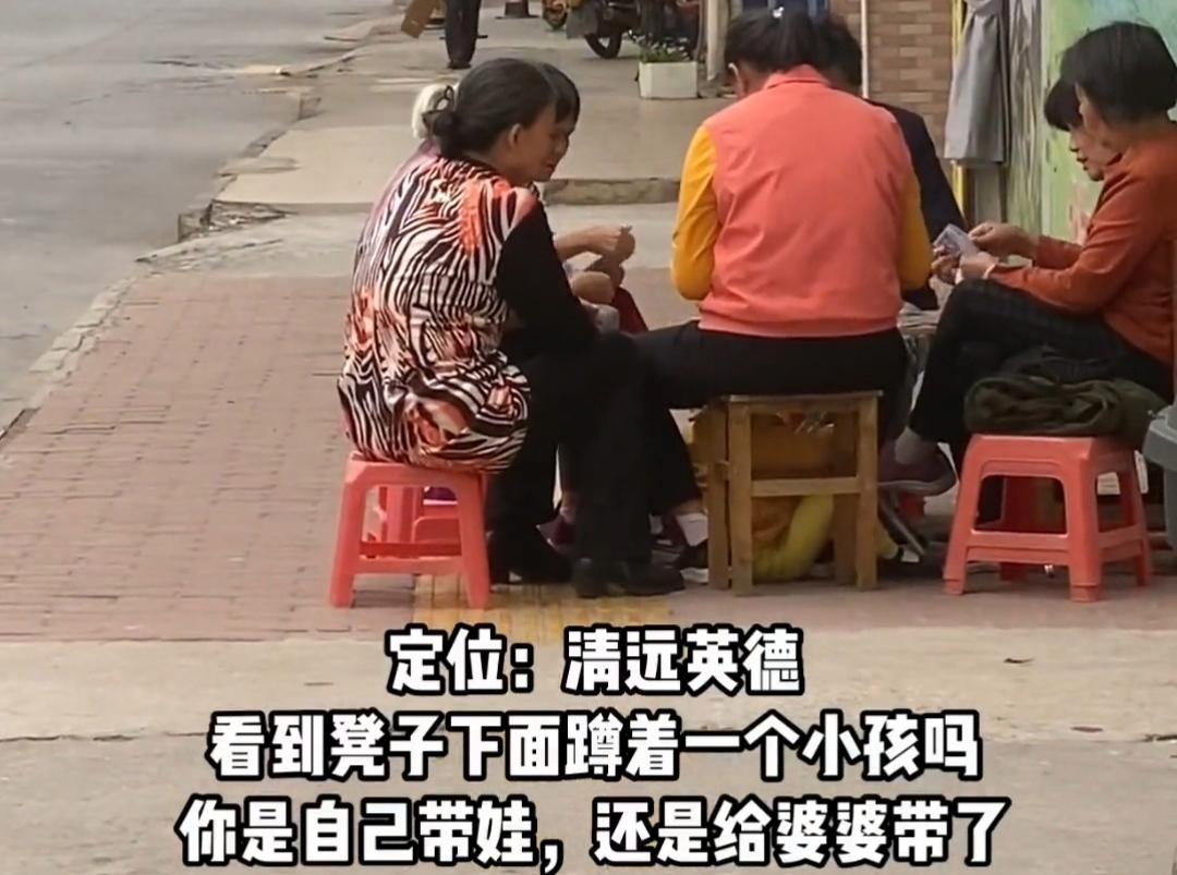 奶奶打牌把孙子关进凳子孩子崩溃大哭,,称这样就不会乱跑了