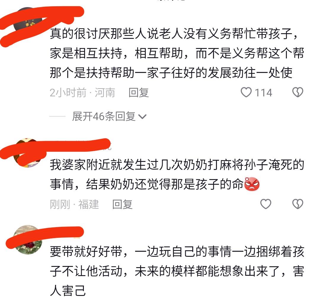 奶奶打牌把孙子关进凳子孩子崩溃大哭,,称这样就不会乱跑了